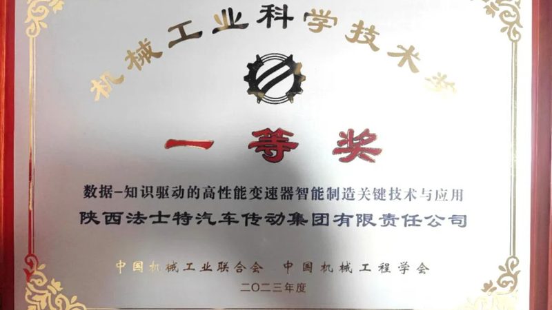 机械配件材质标准规范：揭秘背后的技术密码